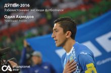 Ўзбекистонда йилнинг энг яхшилари қачон эълон қилинади?