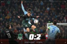 «Краснодар» проиграл «Сельте» и вылетел из Лиги Европы