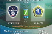 Биринчи лига. “Цементчи”-“Хоразм” превью