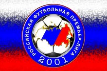 Чемпионат России. «Анжи» сыграл вничью с «Томью», «Амкар» уступил «Краснодару»