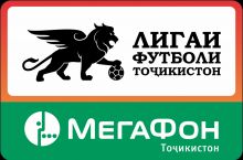 Матч 9-го тура «Худжанд» – «Баркчи» будет сыгран 5 мая