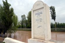 Nodirxo'ja Yuldashev: Axbor doda bilan safar, Bog'dod qahramonlari, xayr, Ulug'bek aka!
