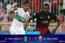 OCHL. 1/8 final. Ikki “Al Ahli” o'yinida murosaga kelindi