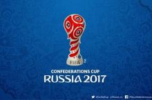 Кубок конфедераций в России может стать последним в истории