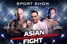 "Asian Fight - 2017". Оммавий ахборот воситалари диққатига!