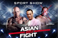 Федор Емельяненко "ASIAN FIGHT"га ташриф буюрмайдими?