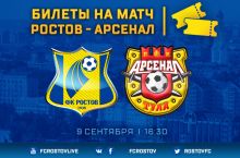 "Rostov" - "Arsenal". Mezbonlar tarkibi elon qilindi, SHomurodov...