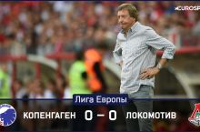 Европа лигаси. “Локомотив” сафарда “Копенгаген” билан голсиз дурангга имзо чекди