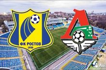 "Rostov" - "Lokomotiv". Tarkiblar elon qilindi