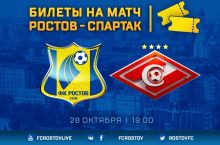 "Rostov" - "Spartak". SHomurodov o'yinni zaxirada boshlaydi