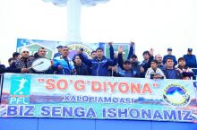 “So'g'diyona” muxlislari diqqatiga!