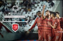 "Al Duhail" Toshkentga kelishdan oldin Qatar chempioniga aylandi