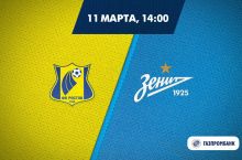 "Rostov" - "Zenit". Asosiy tarkiblar elon qilindi