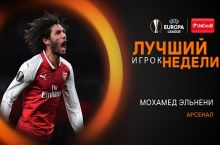 Evropa Ligasi. CHorak final javob bahslarining eng yaxshi futbolchisi malum bo'ldi
