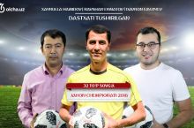 Ravshan Ermatov, Xayrulla Hamidov va Davron Fayziev dastxati tushirilgan JCH-2018 to'plarini yutib oling!