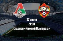 "Lokomotiv" - CSKA. Asosiy tarkiblar