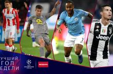 UEFA ECHLda haftaning eng chiroyli goliga nomzodlarni elon qilindi