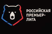 Матчи 15-тура РПЛ посетили 119 010 болельщиков