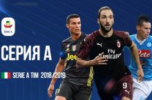 A Seriya. Prevyu: Aka-uka Indzagilar "jangi" yoxud "Inter" uyda "Napoli"ni chempionlik poygasidan chiqarib yuboradimi?