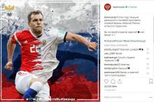 Rossiya terma jamoasining 2019 yildagi formasini ko'rdingizmi? FOTO