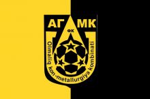 АГМК ОЧЛ-2019 учун "заявка"си билан танишинг