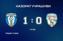 Контрольная встреча: "Бухара" - "Согдиана" 1:0