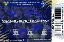 "Andijon" jamoasi 2019 yilgi mavsumiy chiptalarni sotuvga chiqardi
