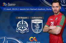 ЛЧА-2019. Известен стартовый состав "Локомотива"