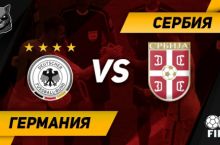 O'rtoqlik o'yini. Germaniya - Serbiya. Asosiy tarkiblar malum!