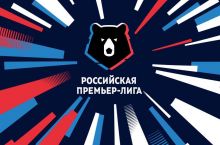 Новый сезон российской премьер-лиги начнется 14 июля