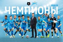 RPL. "Zenit" muddatidan oldin Rossiya chempionligini qo'lga kiritdi
