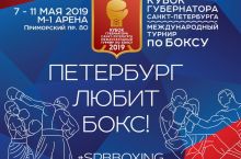 Olamsport: Bugun uch nafar bokschimiz jang qiladi, Toni Fergyuson qaytdi va boshqa xabarlar