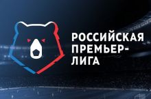 РПЛда жамоалар сонида ўзгаришлар бўлиши мумкин