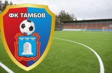 Вагиз Галиулин ўйнаётган "Тамбов" клуби логотипини ўзгартирди