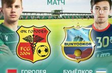"Bunyodkor" "Gorodeya"ni mag'lub etdi