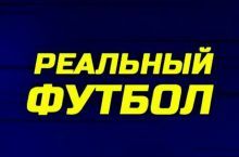 Karikatura: "Barselona"ning yangi uchligi "Borussiya"ga qarshi