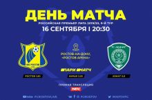 "Ростов" – "Ахмат". Асосий таркиблар эълон қилинди