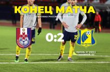 "Mordoviya" - "Rostov" o'yinida ikkita gol kiritildi. SHomurodov zaxiradan maydonga tushdi