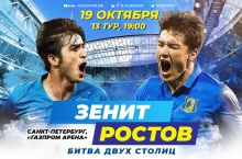 SHomurodov va "Rostov" "Zenit"ga qarshi. Prevyu