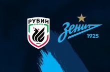 "Рубин" - "Зенит". Известны стартовые составы команд