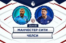 APL. "Manchester Siti" - "CHelsi". Asosiy tarkiblar malum!