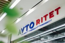 Avtoritet'ning rivojlanish yo'li va 2020 yil uchun rejalari