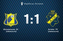 Nazorat bahsi. "Rostov" - "AIK" 1:1