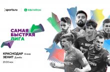 "Энг тез лига". Элдор Шомуродов бугун навбатдаги ўйинини ўтказади