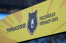 Rossiya chempionati muddatidan oldin yakunlanadi