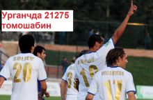 ARXIV. 2009 yilgi "Xorazm" - "Bunyodkor" uchrashuvi, Ro'zimboy Ahmedovdan gol va stadionda 21 mingdan ziyod tomoshabin