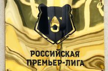Россия Премьер-лигасининг номи ўзгаради