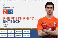 Belarus. Bugun "Energetik-BGU" o'ynaydi