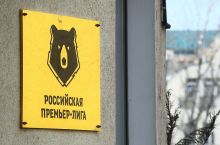 Rasman: “Orenburg”ga texnik mag'lubiyat yozildi va “Krasnodar” “Rostov”dan o'zib ketdi