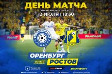 RPL. “Orenburg” va “Rostov”ning asosiy tarkibi malum